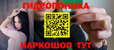 мескалин Абинск