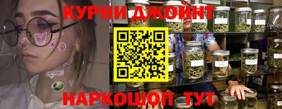 кокаин премиум Абакан