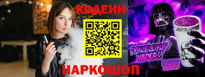 прущая мука Кинель