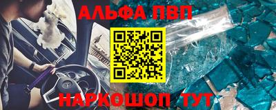 прущая мука Кинель