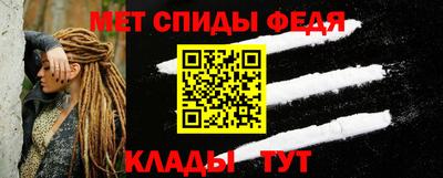 амфетамин Кимры