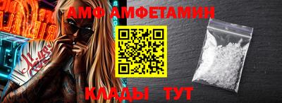 амфетамин Кимры