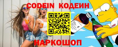 мескалин Абинск