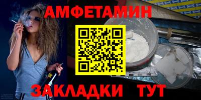прущая мука Кинель