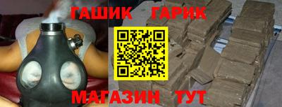 прущая мука Кинель