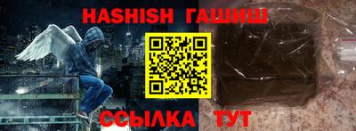 кокаин премиум Абакан