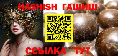 прущая мука Кинель