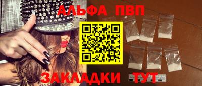 прущая мука Кинель