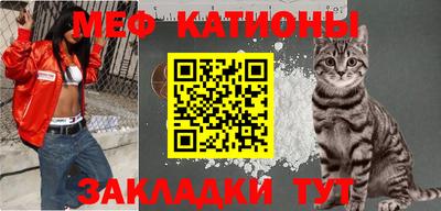 прущая мука Кинель