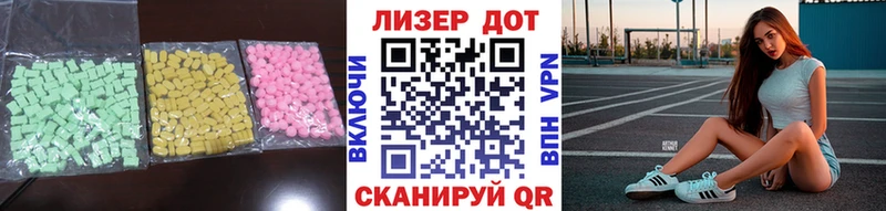 Лсд 25 экстази кислота  купить  цена  Усть-Илимск 