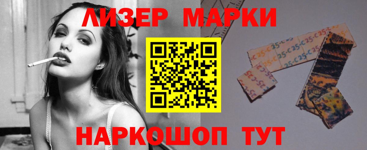 LSD-25 экстази кислота Усть-Илимск