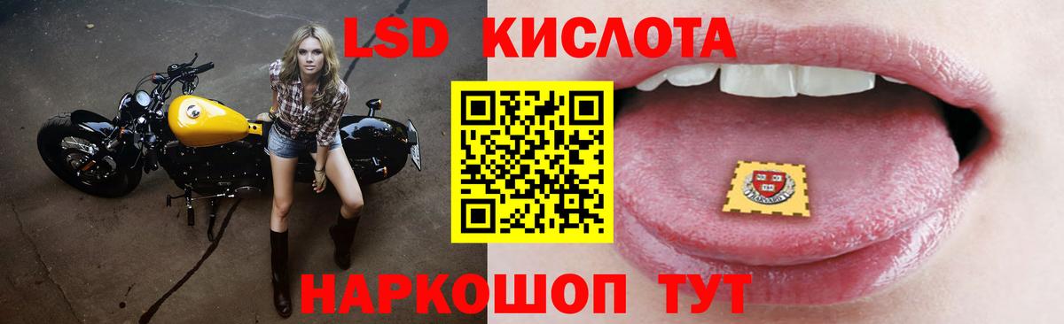 ЛСД экстази ecstasy  Вход с VPN  ЛСД экстази кислота  Усть-Илимск 