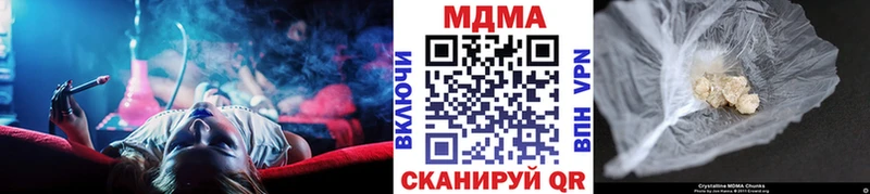 MDMA кристаллы  купить наркотик  маркетплейс клад  Усть-Илимск 