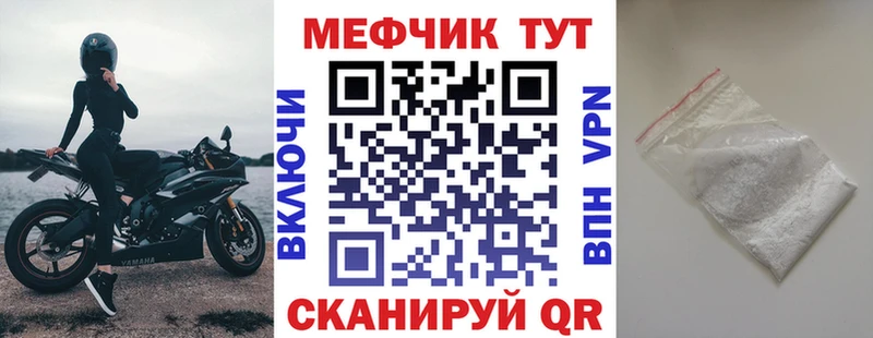 Меф мука  где продают   Усть-Илимск 