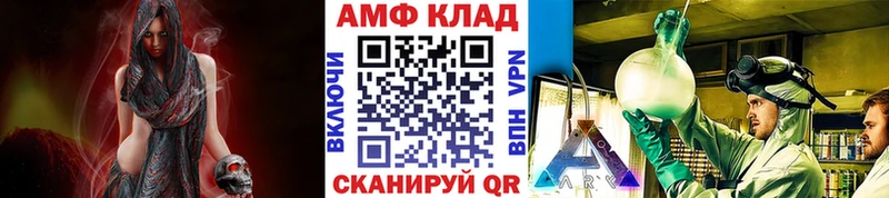 МЕТАМФЕТАМИН Methamphetamine  закладки  Усть-Илимск 