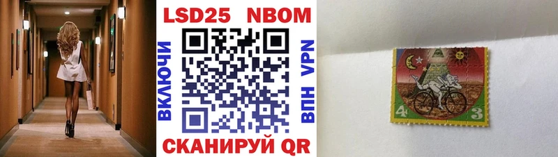 Наркотические марки 1,8мг  Усть-Илимск 