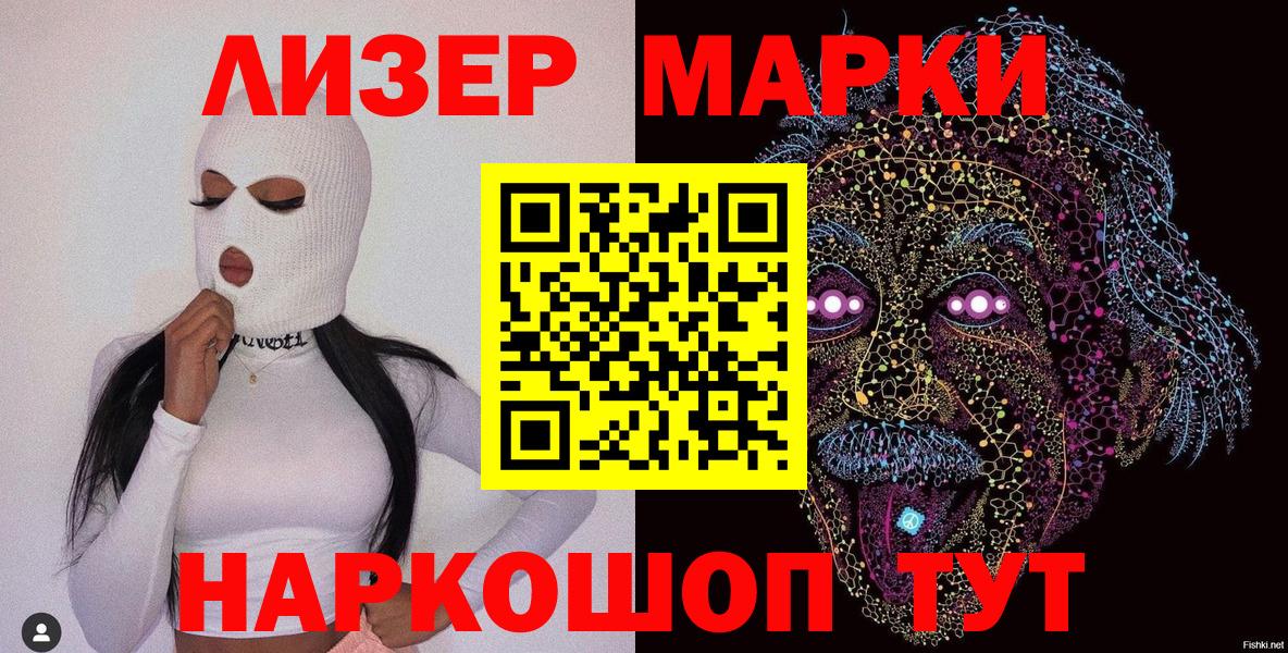 МЕФ Усть-Илимск
