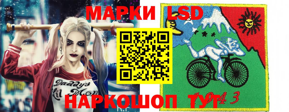 Марки NBOMe 1,8мг  цена наркотик  Усть-Илимск  Марки NBOMe 1,8мг 