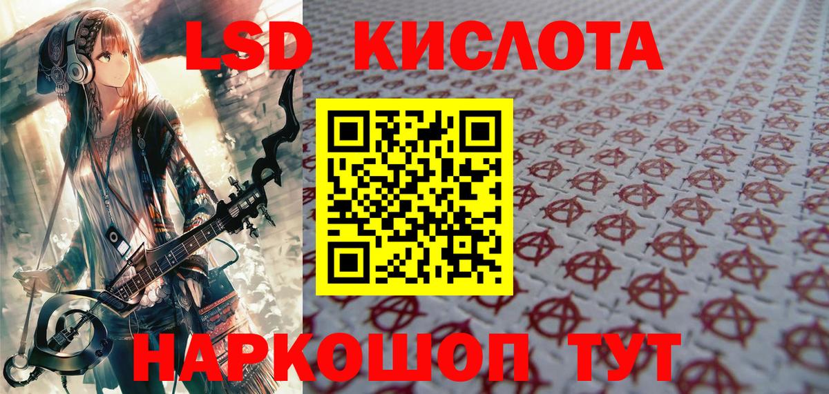 МЕФ кристаллы  Усть-Илимск  КОКАИН  Мефедрон кристаллы  ГАШИШ 