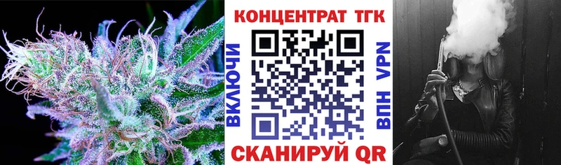 Дистиллят ТГК гашишное масло  Усть-Илимск 