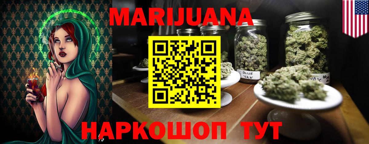 Марихуана MAZAR  Бошки марихуана семена  Канабис SATIVA & INDICA  Усть-Илимск 