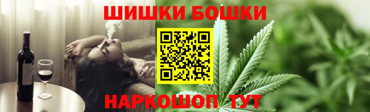 Канабис гибрид  Вход с VPN  Канабис семена  Канабис планчик  Усть-Илимск 